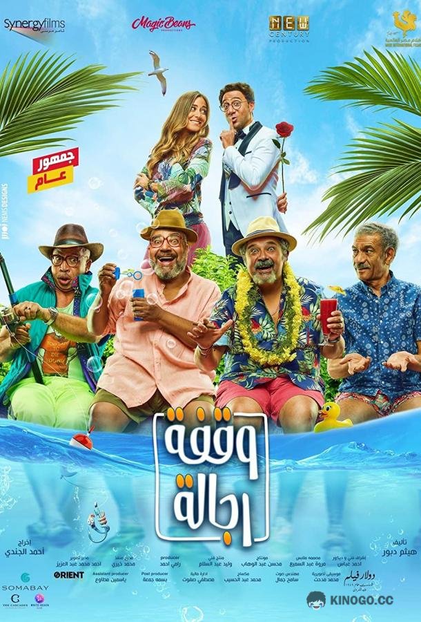Место для достойных мужчин (2021) 