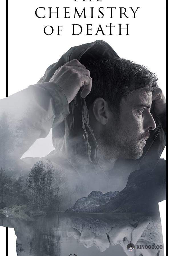 Химия смерти (2023) 1 сезон 6 серия
