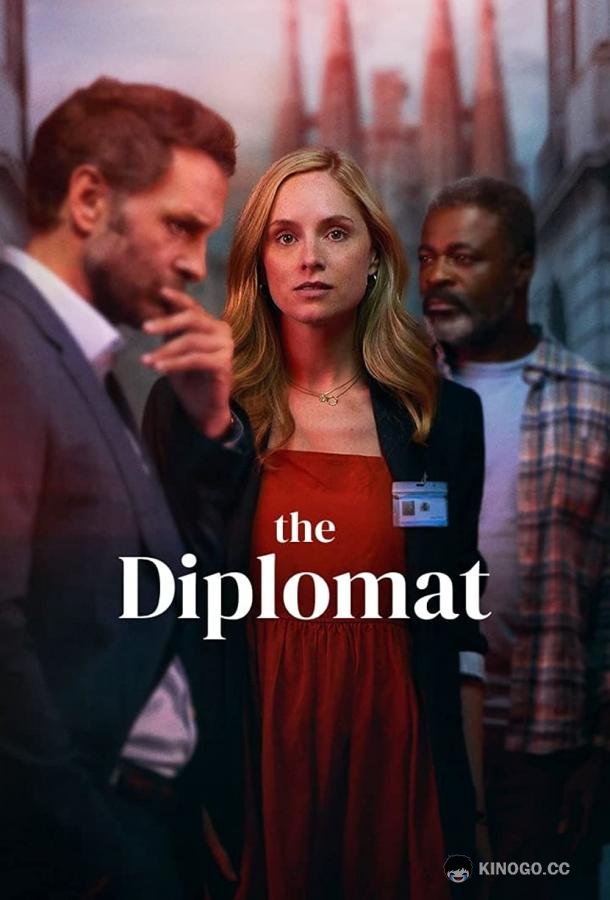 Дипломат (2023) 1 сезон 8 серия
