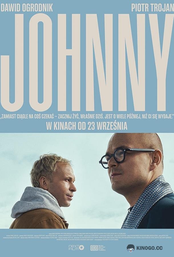 Джонни