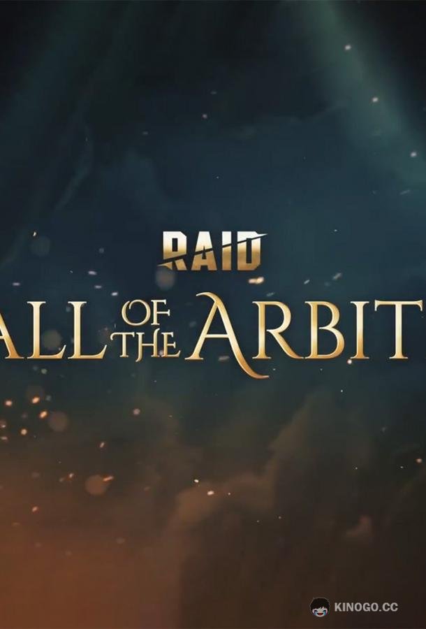 RAID: Call of the Arbiter