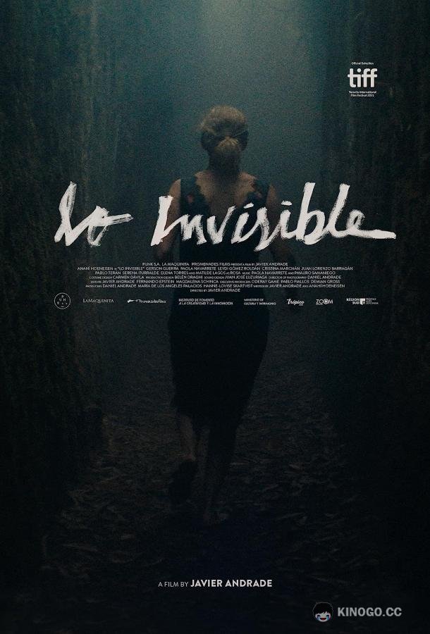 Невидимая (2021) 