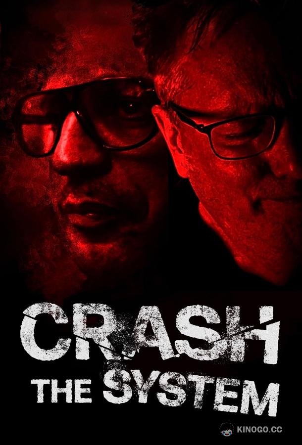 Сломай систему (2022) 1 сезон 8 серия