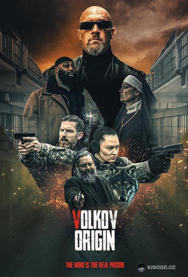 Исходная точка (2022) 