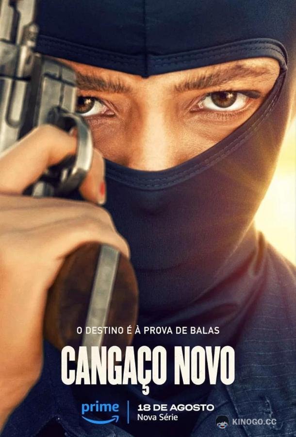 Новый Кангасейро (2023) 1 сезон 8 серия