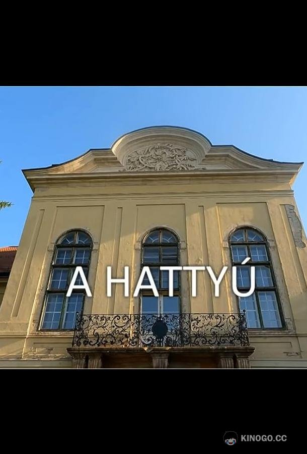 Лебедь