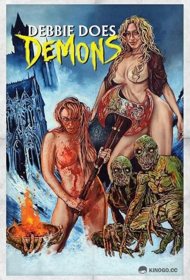 Дебби имеет демонов (2023) 