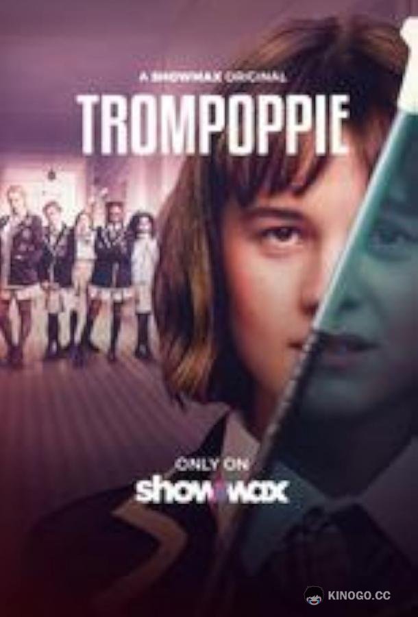 Тамбурмажоретки