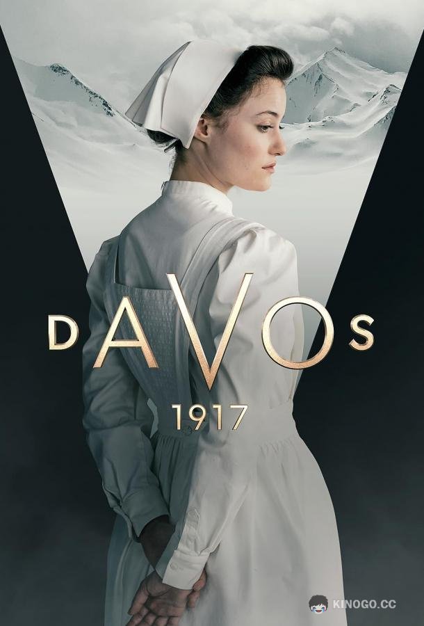 Давос 1917 (2023) 1 сезон 6 серия