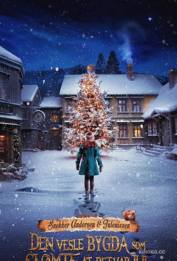 Элиза и забытое Рождество (2019) 