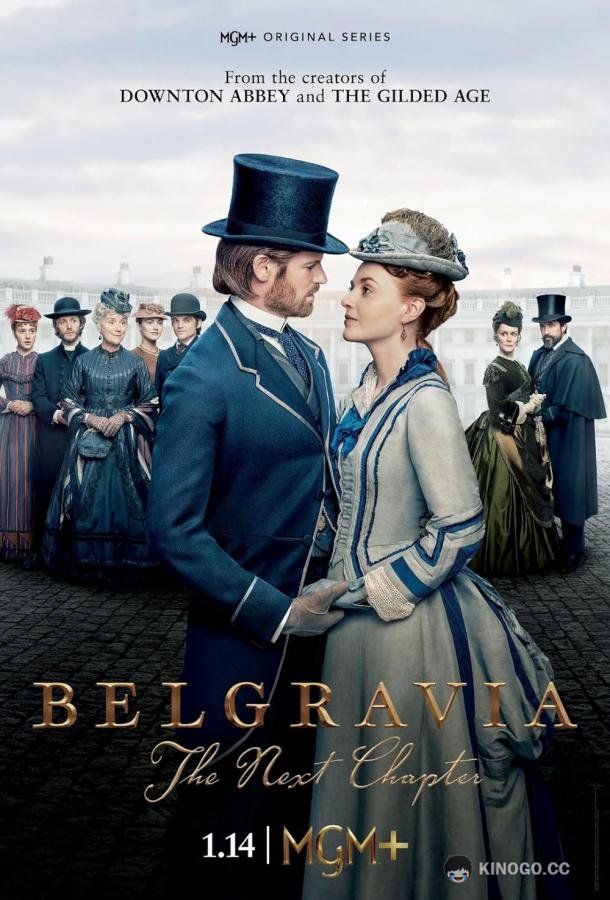 Белгравия: Следующая глава (2024) 1 сезон 8 серия