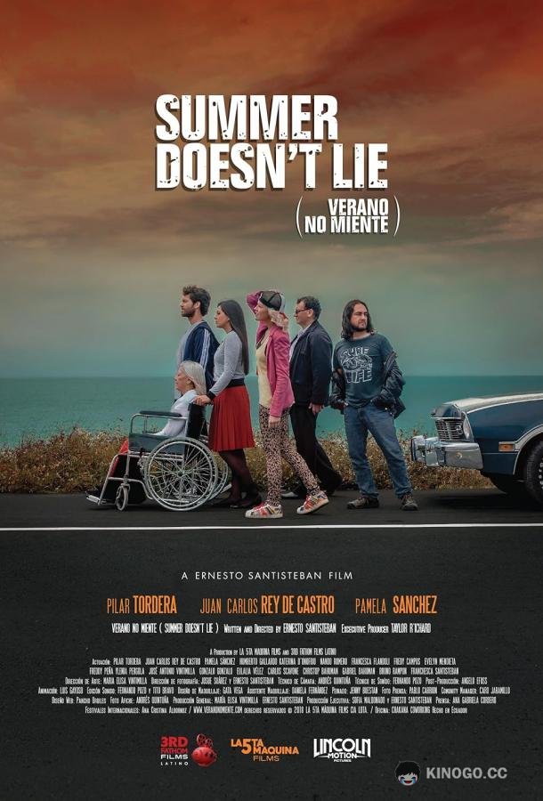 Лето не врет (2018) 