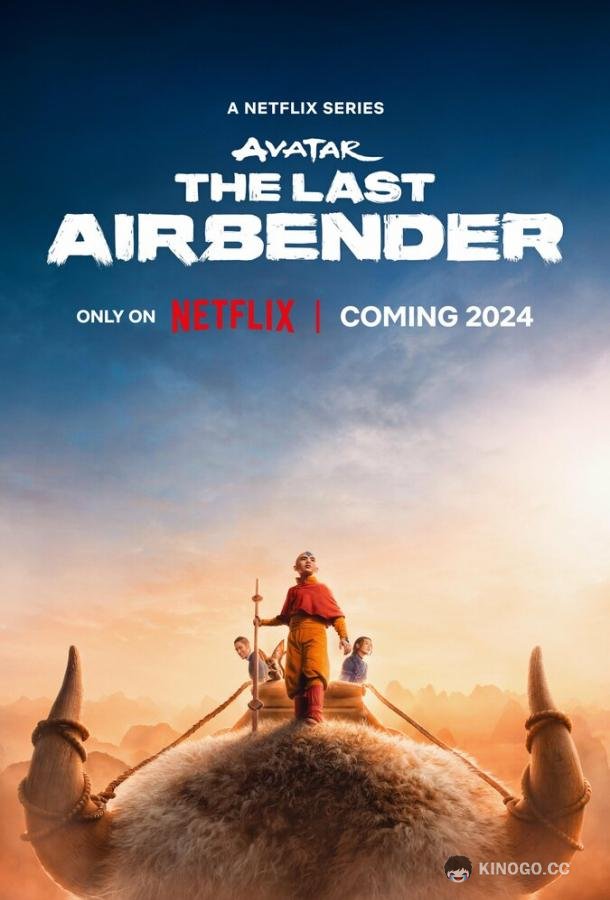 Аватар: Легенда об Аанге (2024) 1 сезон 8 серия