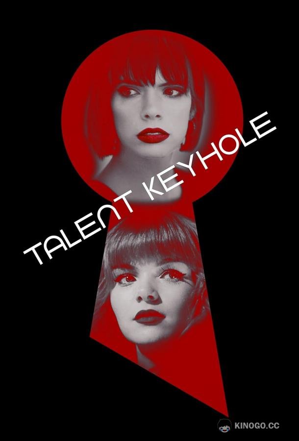 Телент Кихоу