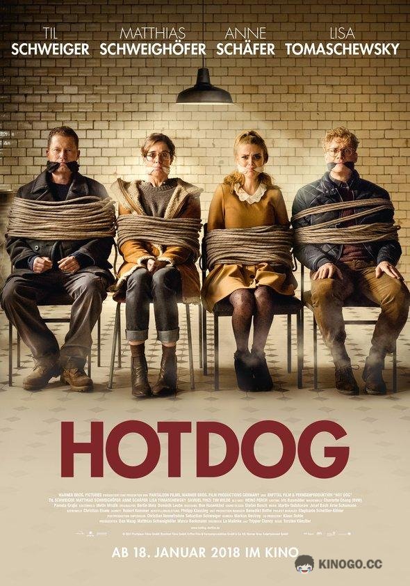 ХОТ-ДОГ (2018) 