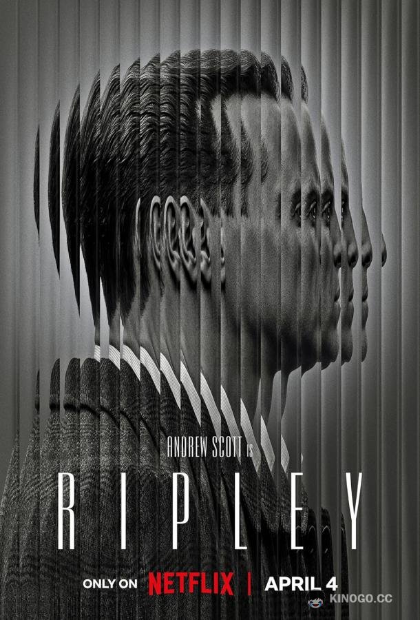 Рипли (2024) 1 сезон 8 серия