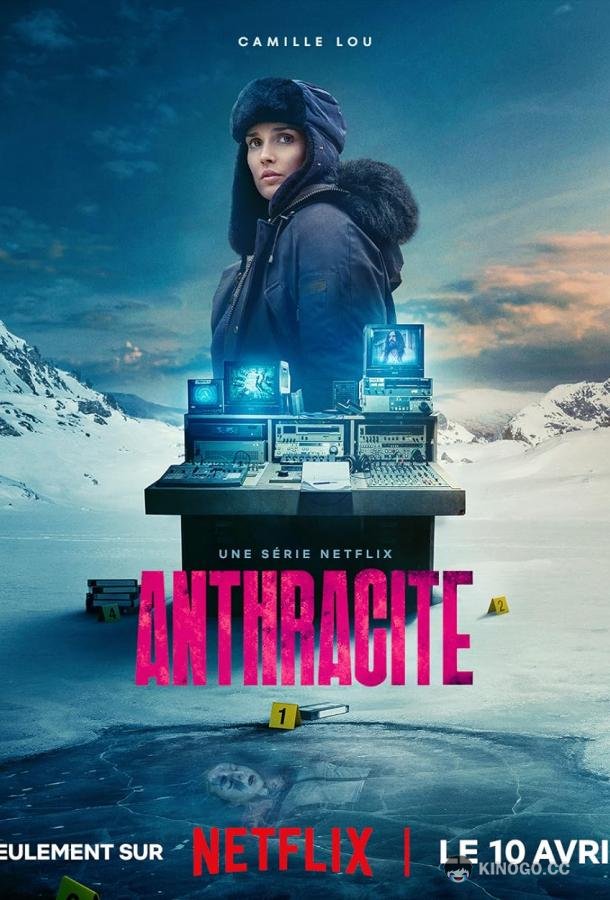 Антрацит (2024) 1 сезон 6 серия