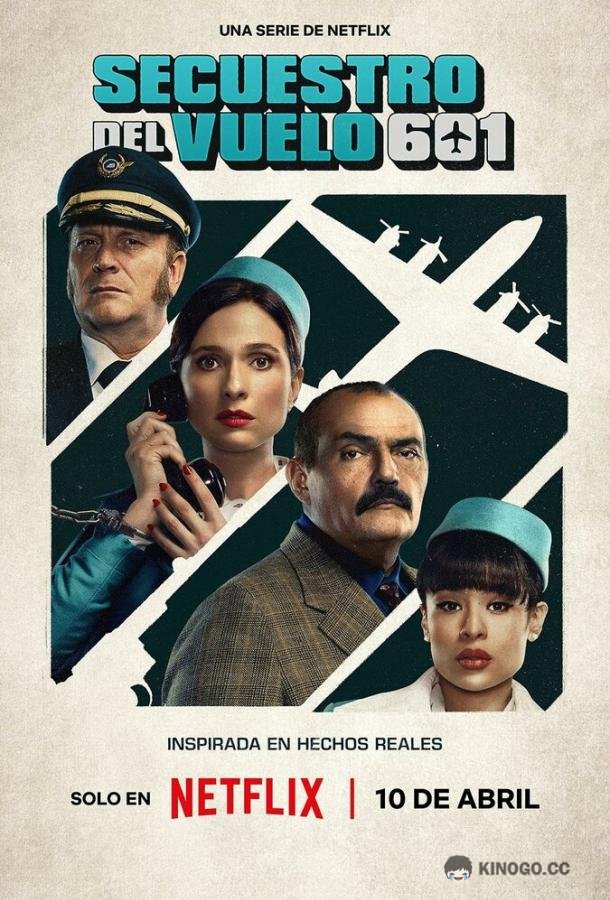 Захват рейса 601 (2024) 1 сезон 6 серия