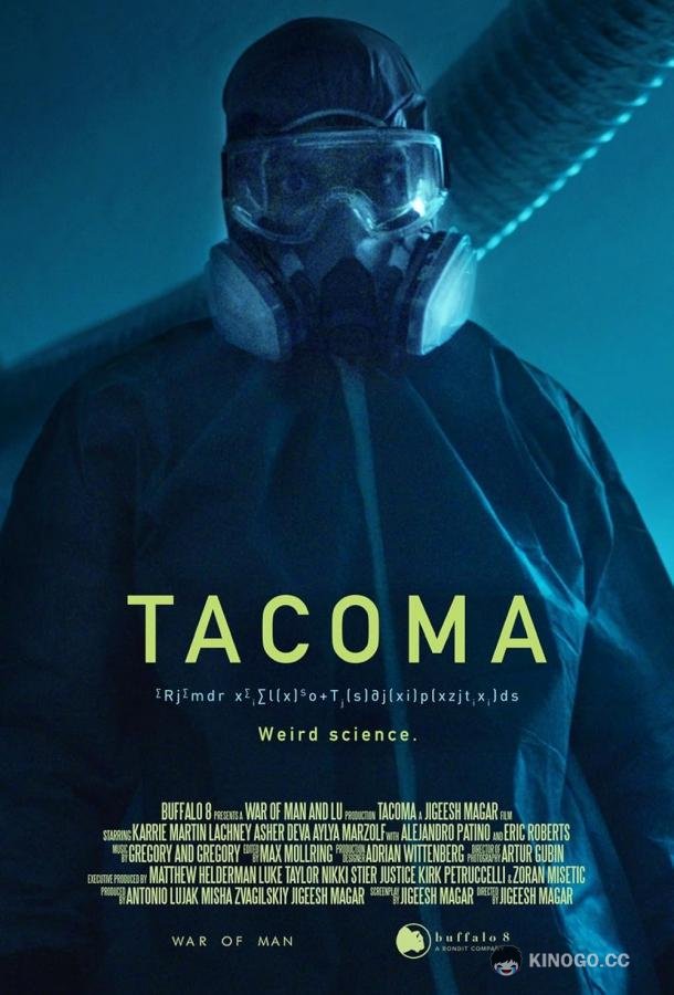 Такома (2019) 