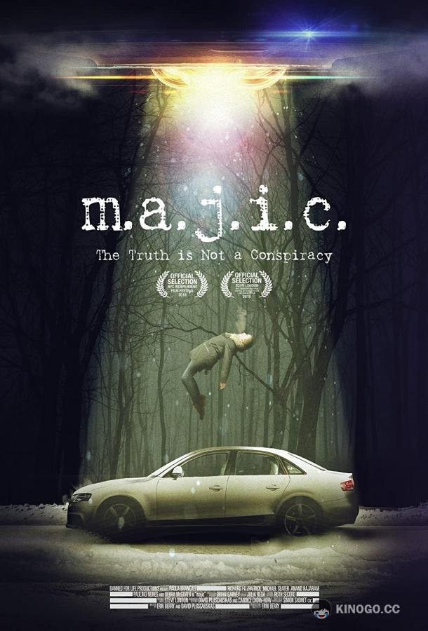 Мэджик (2019) 