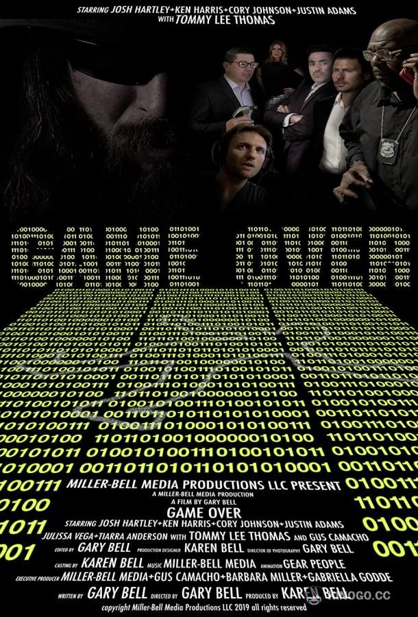 Игра окончена (2019) 