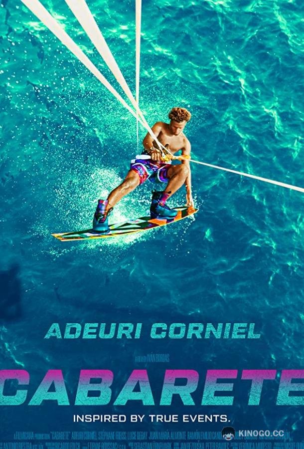 Кабарете (2019) 