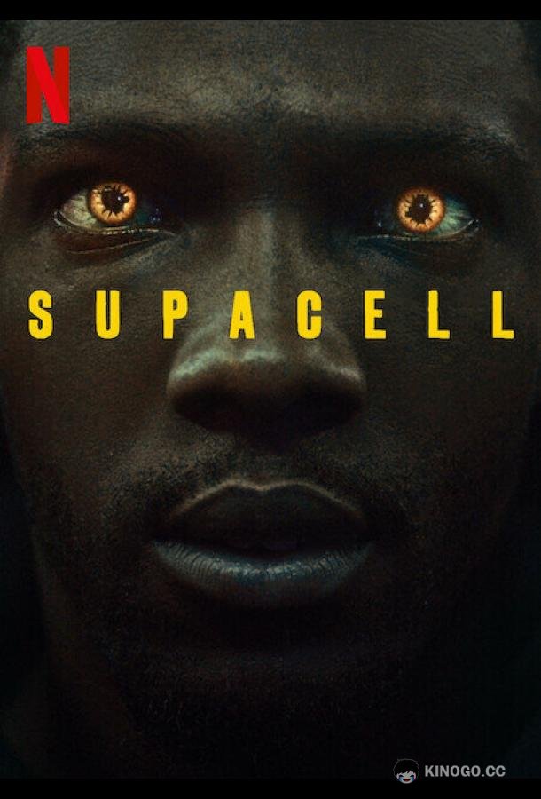 Суперген (2024) 1 сезон 6 серия