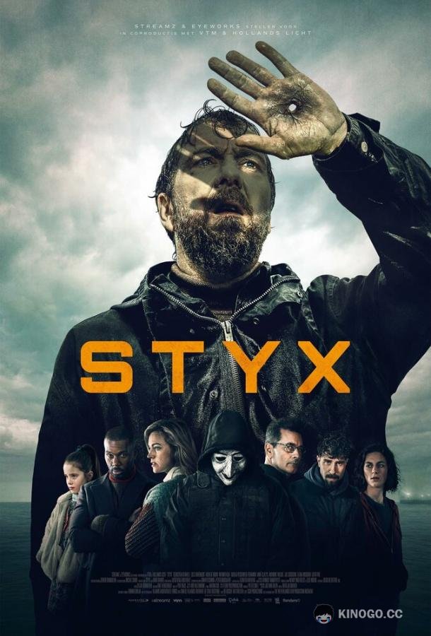 Воскресший (2024) 1 сезон 8 серия
