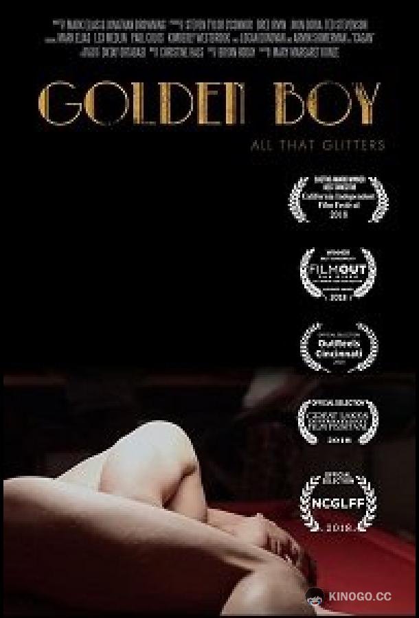 Золотой мальчик (2019) 