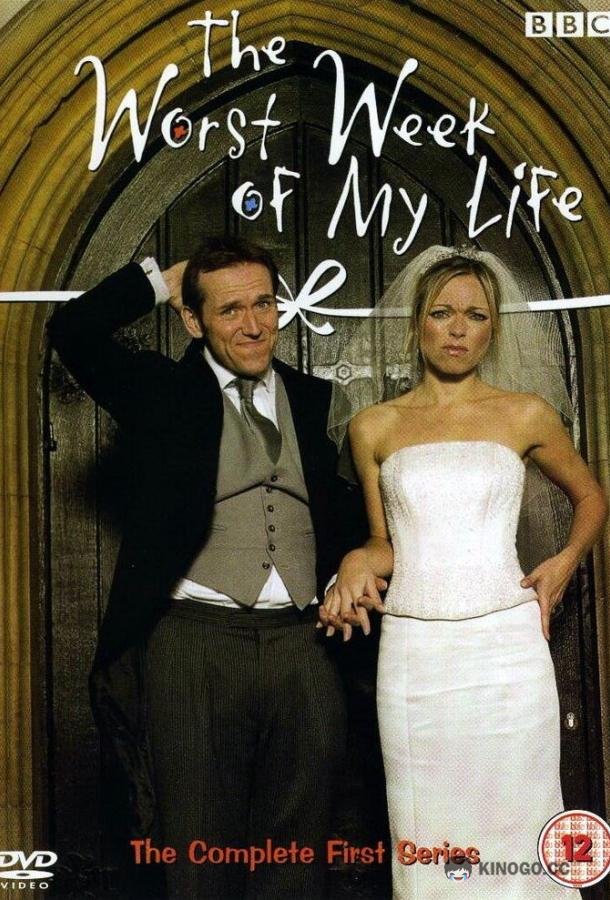 Худшая неделя моей жизни (2004) 1 сезон 7 серия