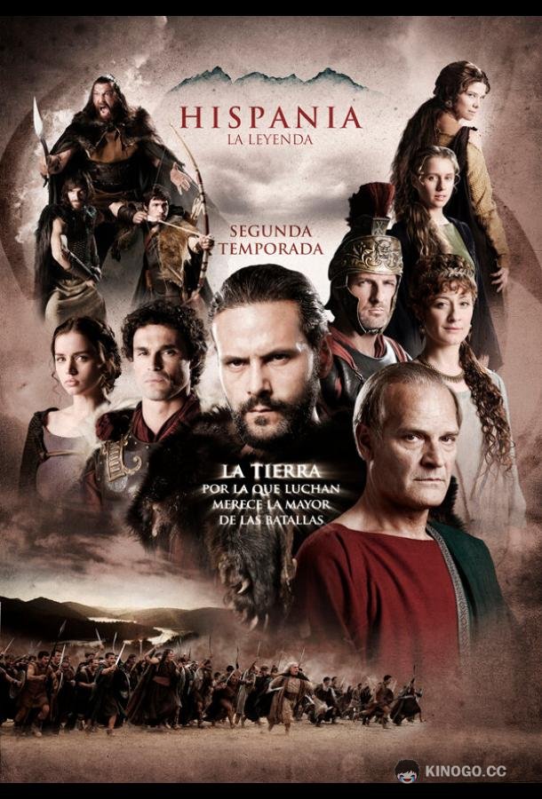 Римская Испания, легенда (2010) 1 сезон 9 серия