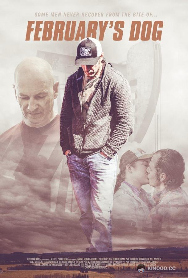 Февральский пёс (2019) 