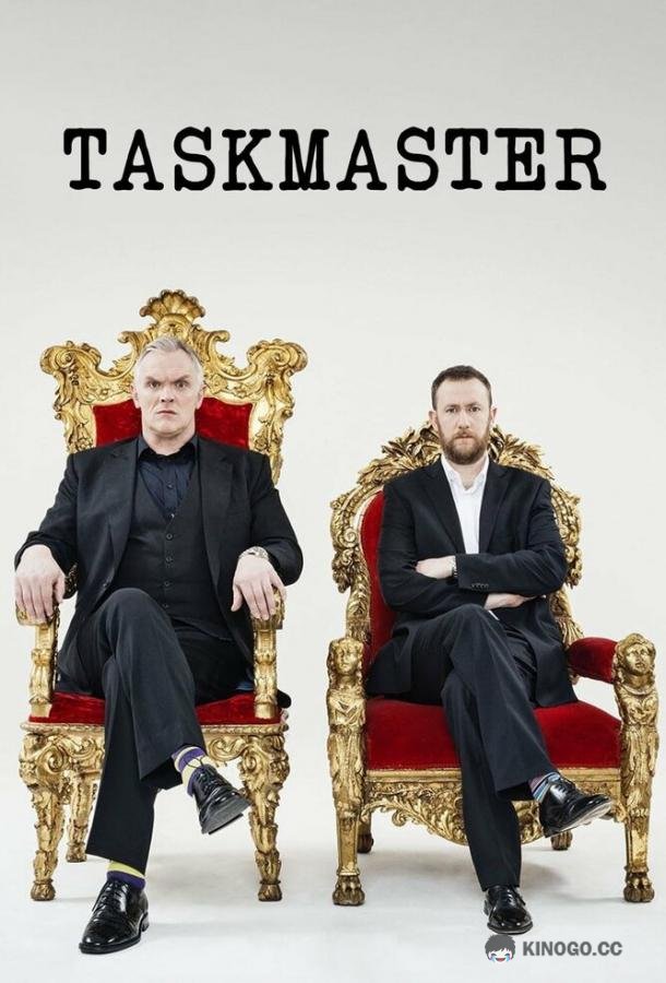 Таскмастер (2015) 3 сезон 5 серия