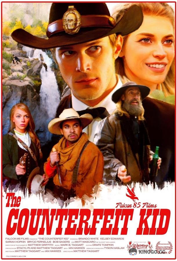 Обманщик капитан Кид