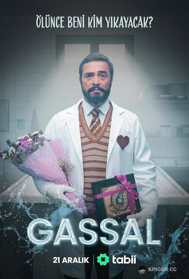 Гассал (2024) 1 сезон 10 серия