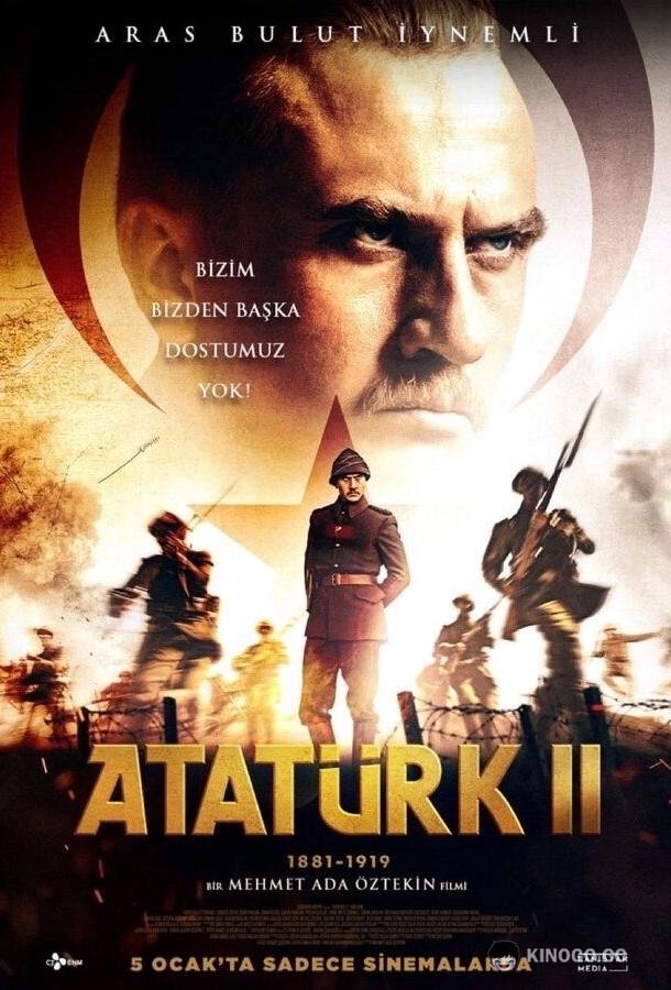 Ататюрк 1881-1919. Часть 2