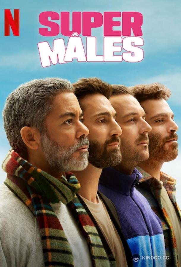 Сильный пол (2025) 1 сезон 6 серия