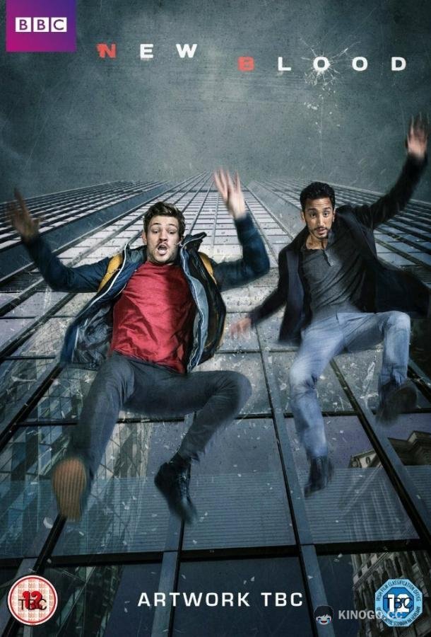 Новая кровь (2016) 1 сезон 7 серия