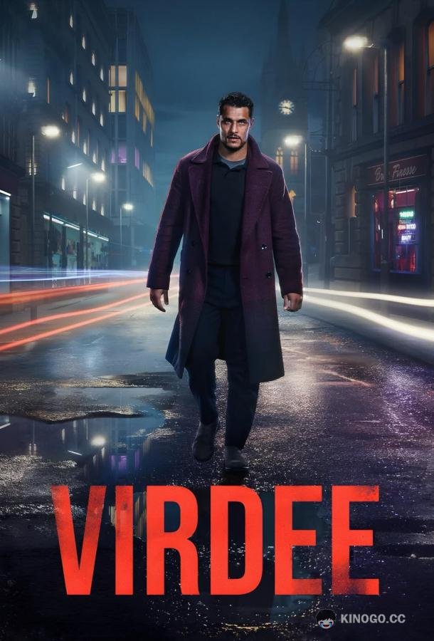 Вирди (2025) 1 сезон 6 серия