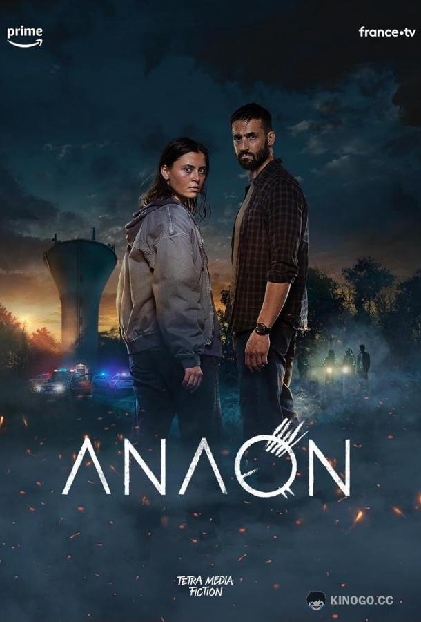 Анаон (2025) 1 сезон 6 серия