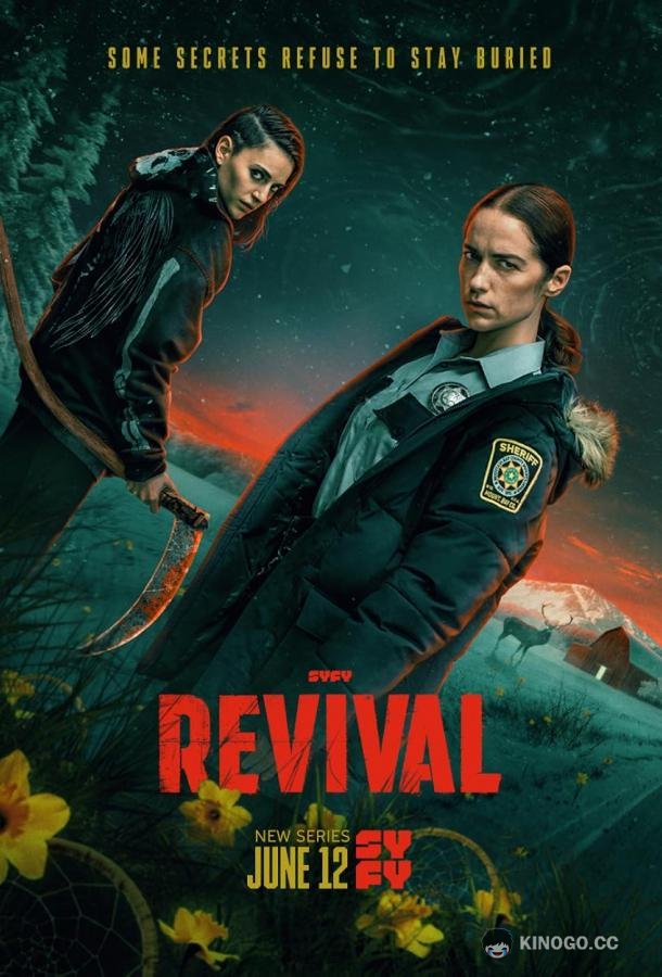 Воскрешение (2025) 1 сезон 10 серия
