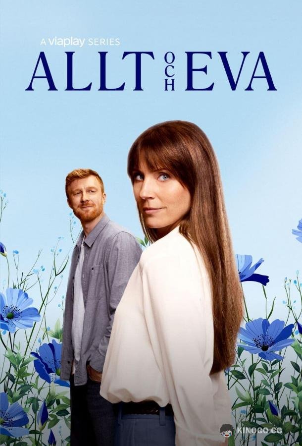 Все и Ева (2024) 1 сезон 6 серия