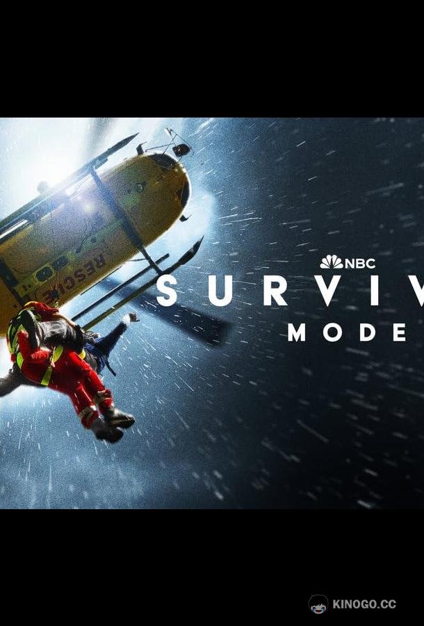 Режим выживания (2025) 1 сезон 9 серия