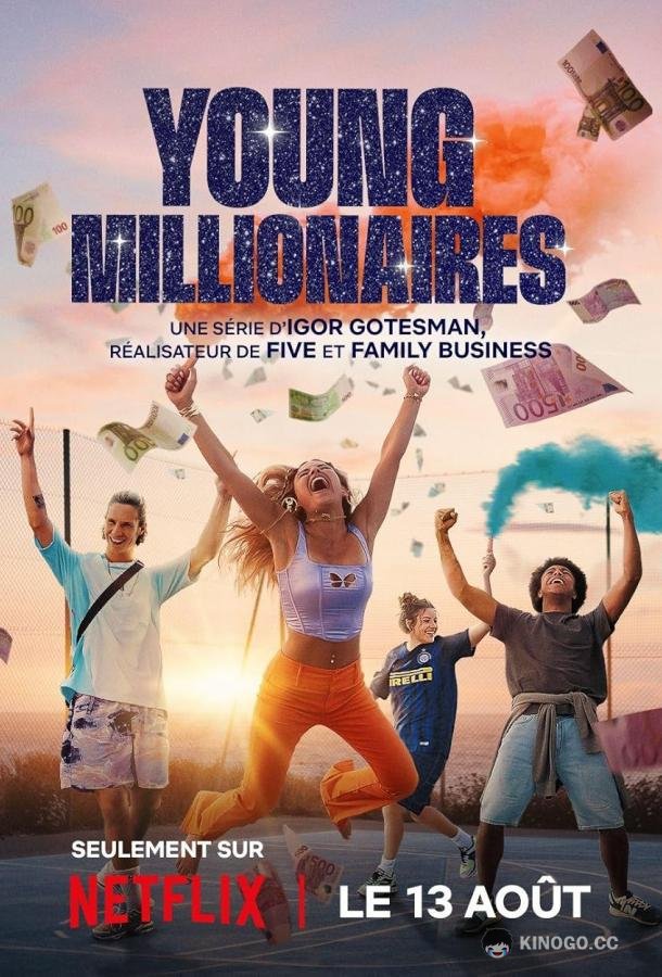 Юные миллионеры (2025) 1 сезон 8 серия