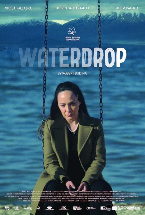 Капля воды