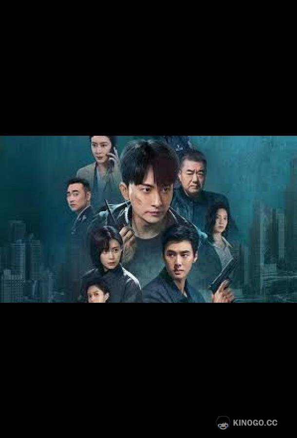 Серийное убийство/ Проблемный код (2025) 1 сезон 22 серия
