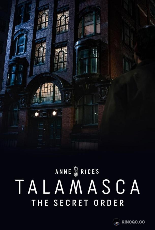 Таламаска: Тайный орден (2025) 1 сезон 6 серия