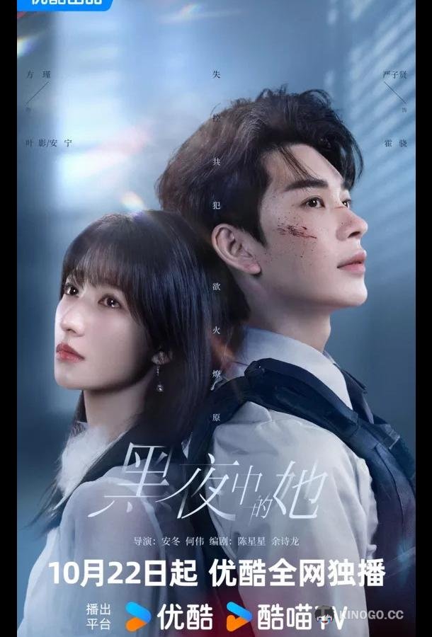 Королева тьмы (2025) 1 сезон 24 серия