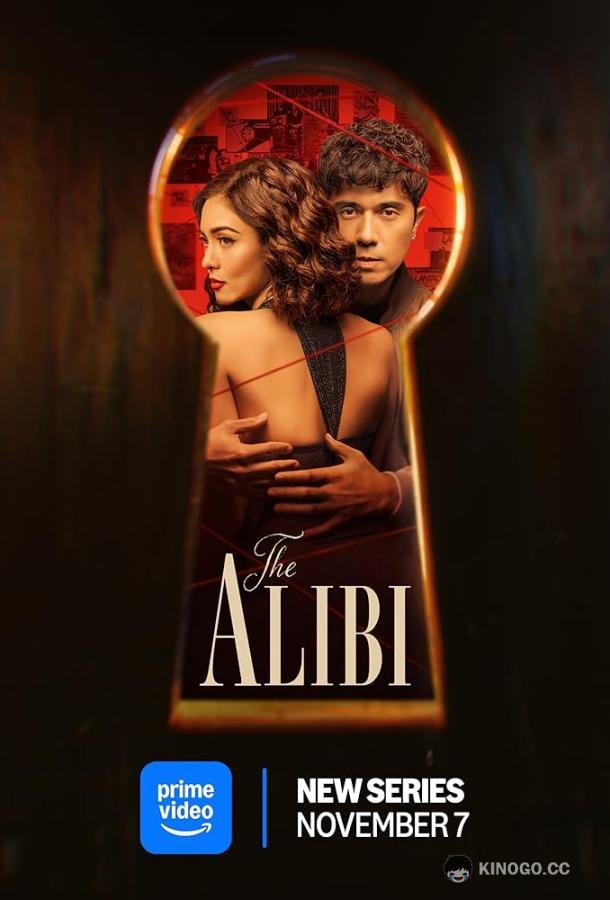 Алиби (2025) 1 сезон 14 серия