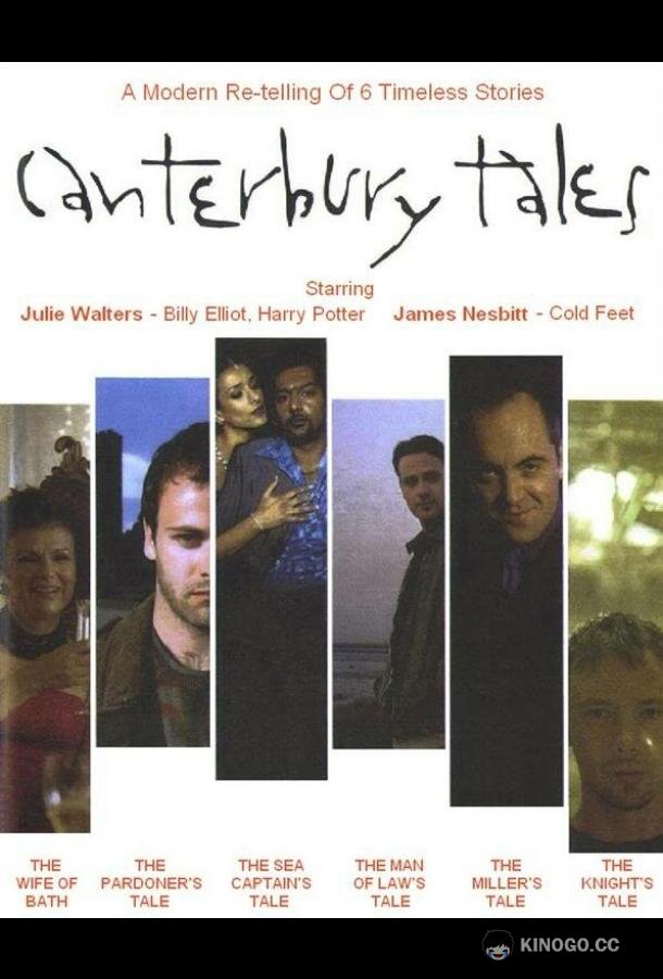 Кентерберийские рассказы (2003) 1 сезон 6 серия